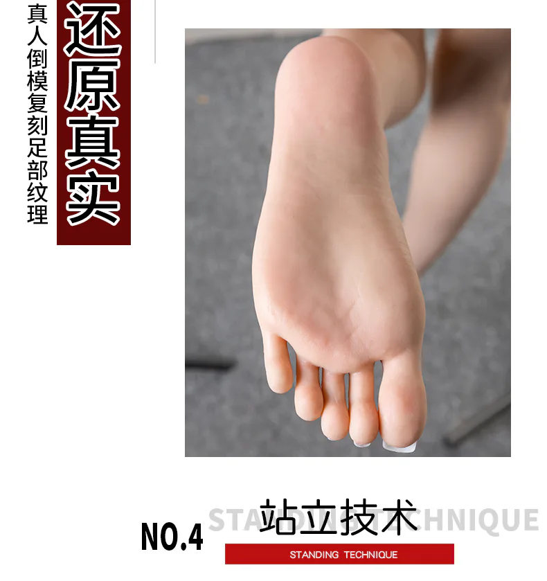 166全硅胶小野女仆装 80
