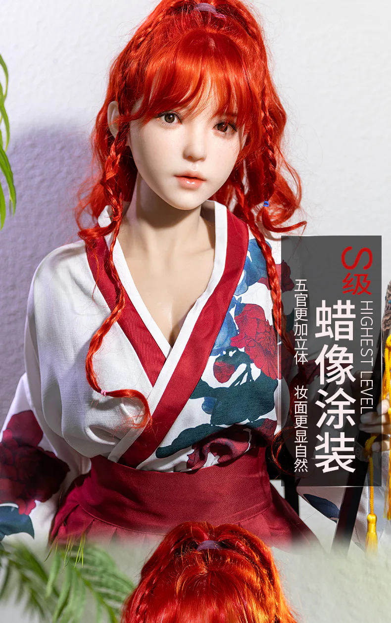 166全硅胶南风 52