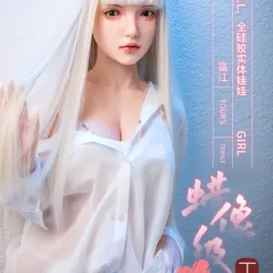 富江162硅胶