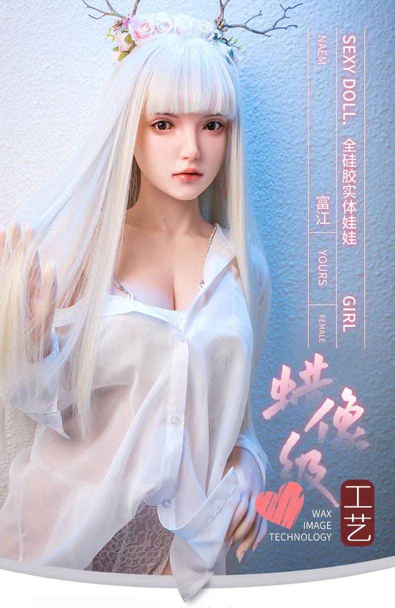 富江162硅胶 6