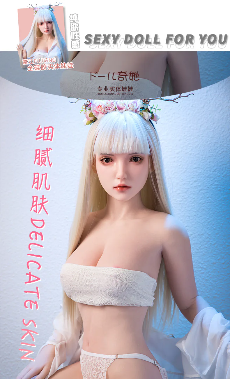 富江162硅胶 8