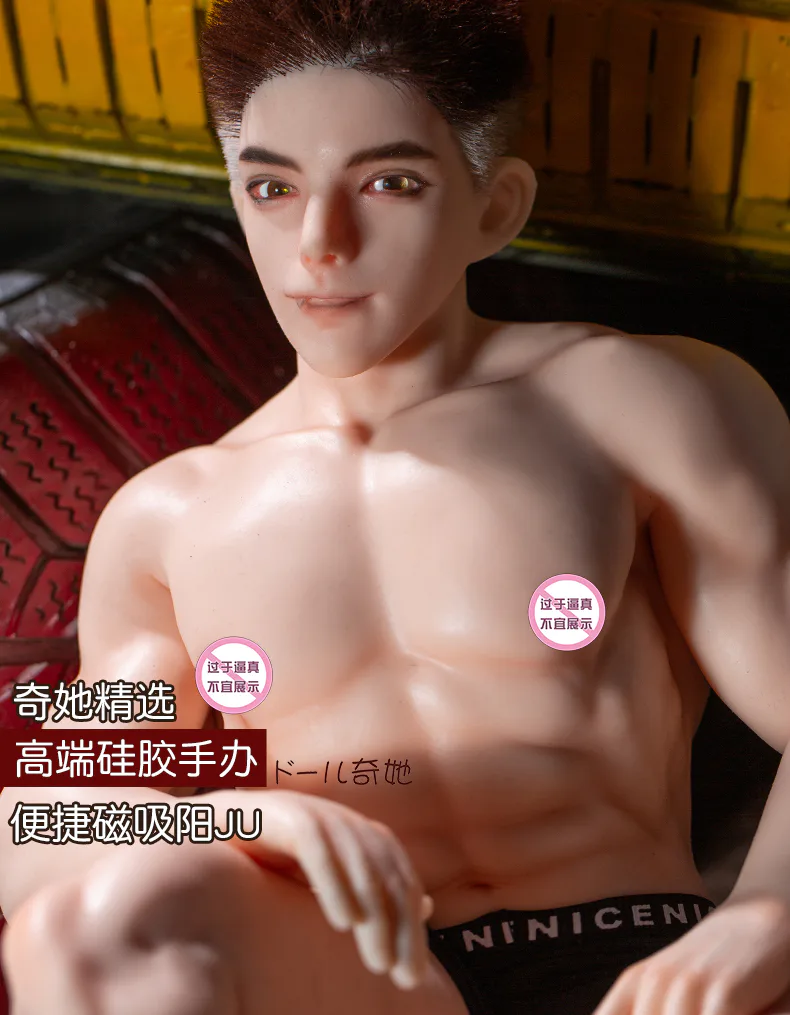 62cm男娃战狼图包 54