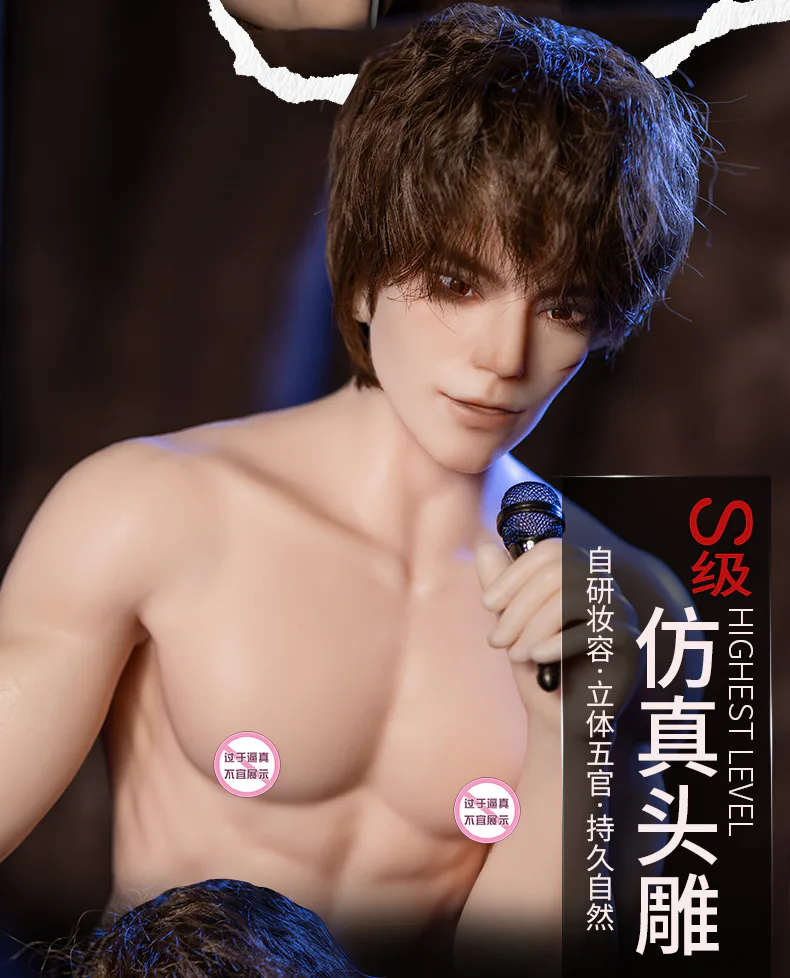 62cm男娃爱莫图包 52