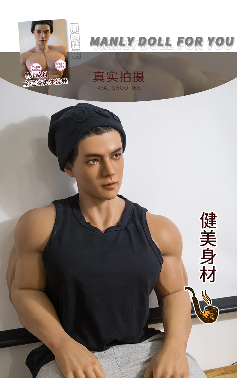 180全硅胶肌肉款韩 61