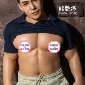 170头身一体男娃-熊教练