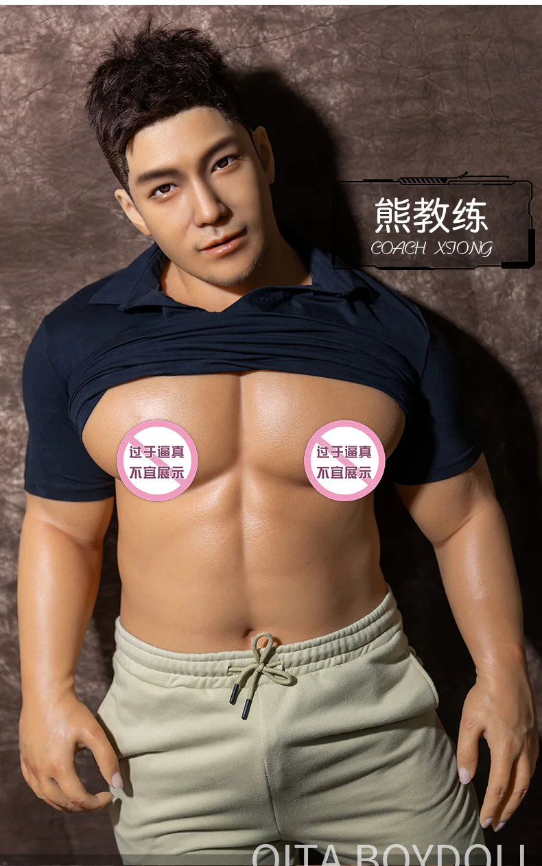 170头身一体男娃-熊教练 10