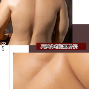 170头身一体男娃-熊教练