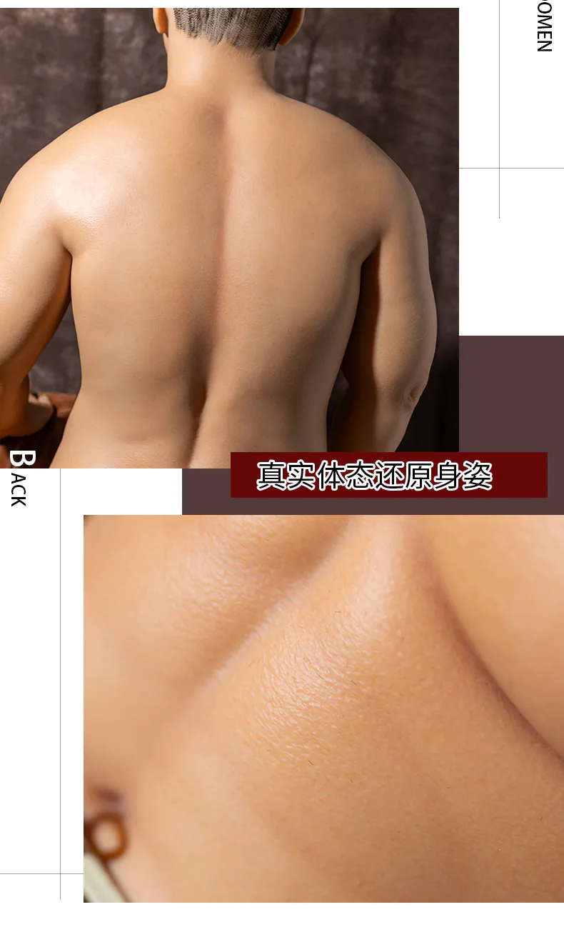 170头身一体男娃-熊教练 8
