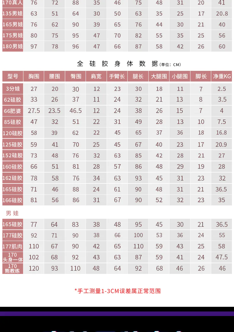 60cm全硅胶男娃俊皓 7