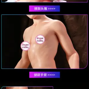 60cm全硅胶男娃俊皓