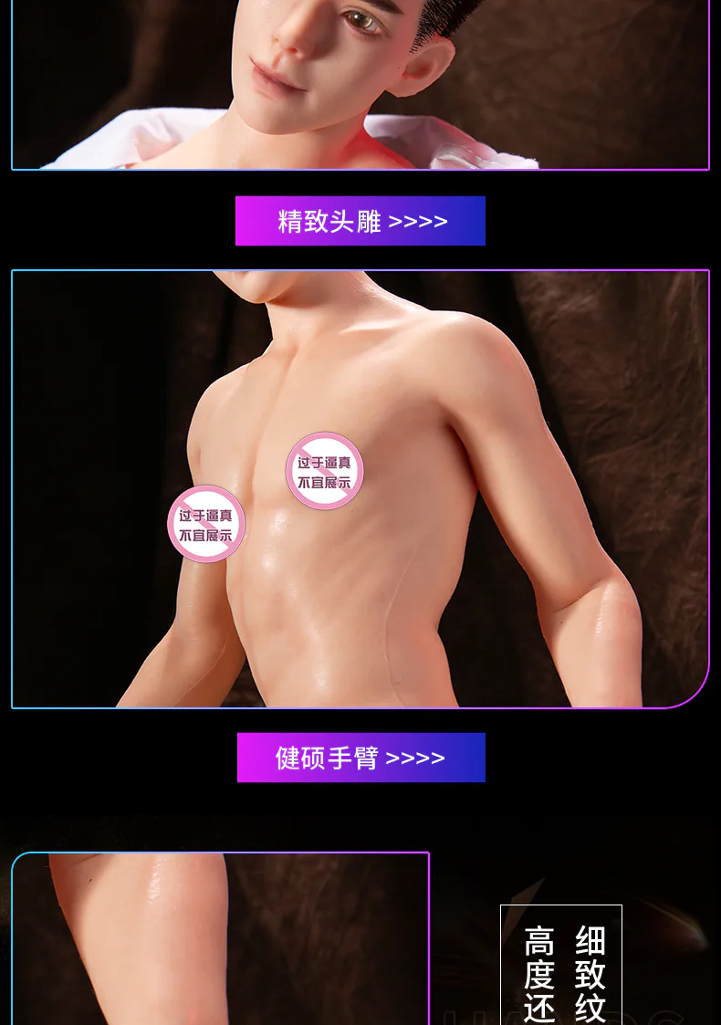 60cm全硅胶男娃俊皓 8