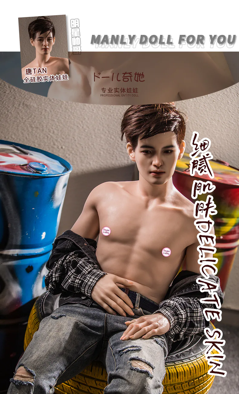 男娃唐(全硅胶) 44