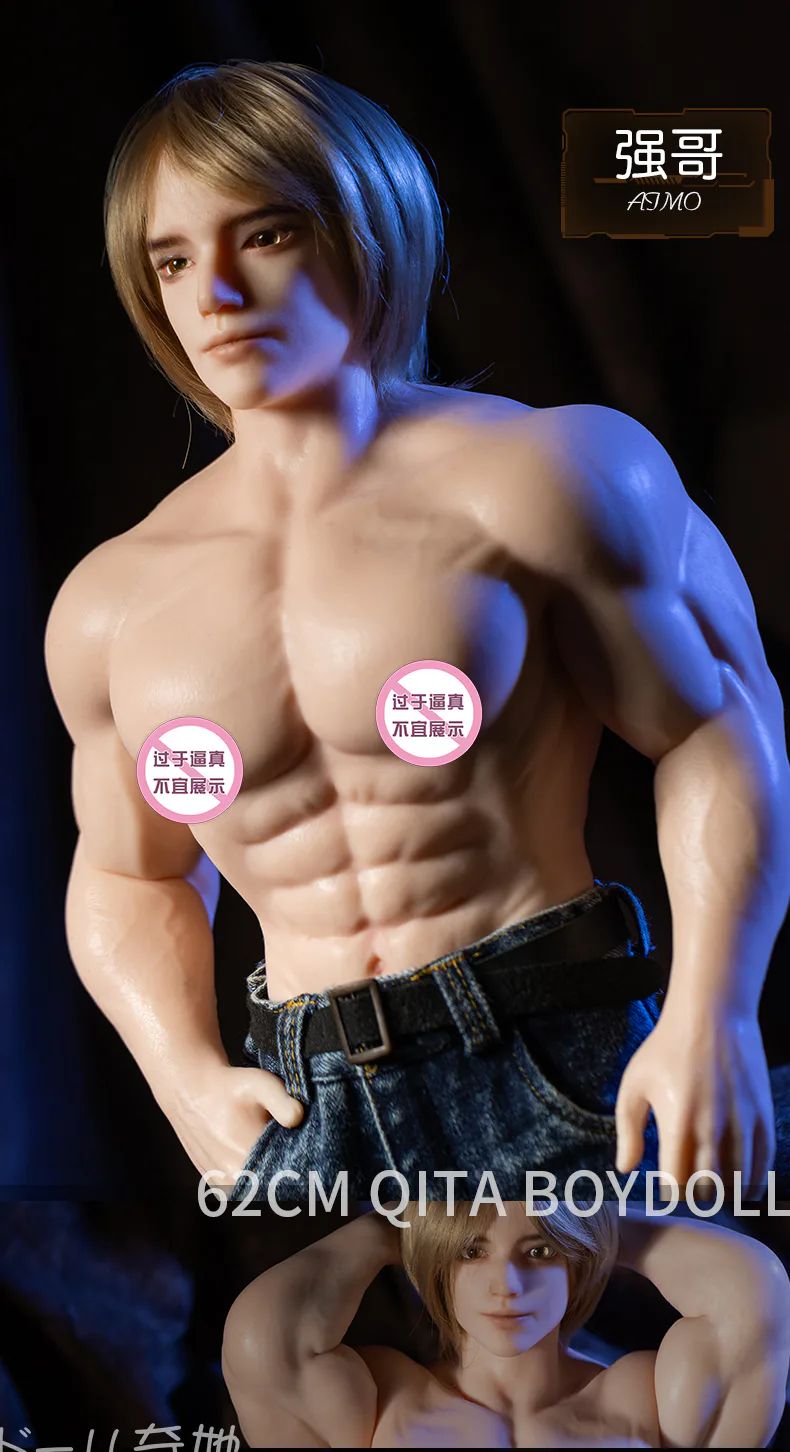 62cm男娃强哥 8