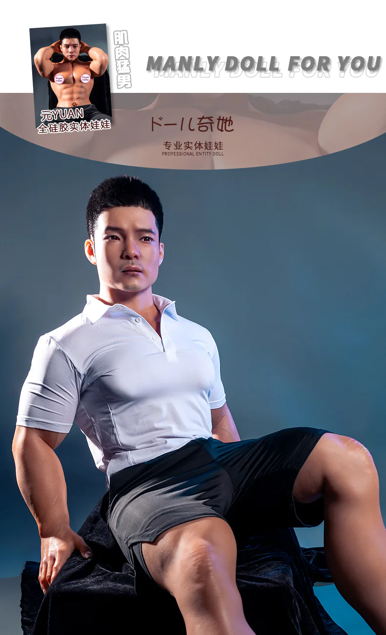 170全硅胶一体男娃-元 9