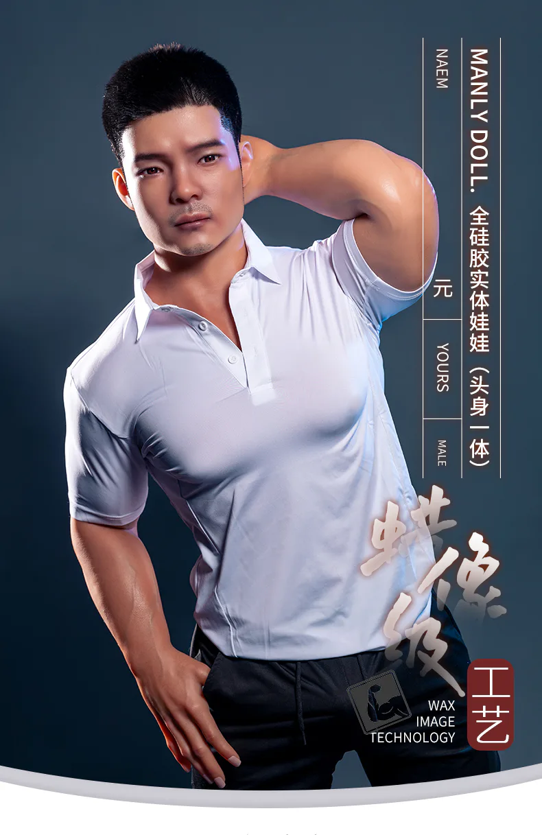 170全硅胶一体男娃-元 6