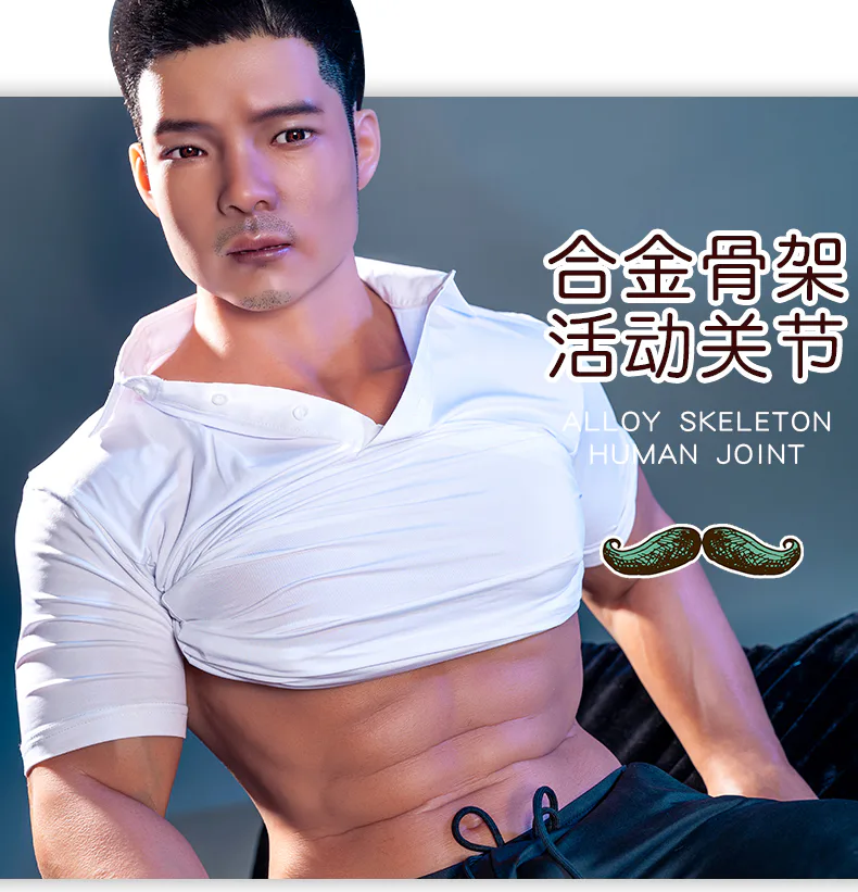 170全硅胶一体男娃-元 7