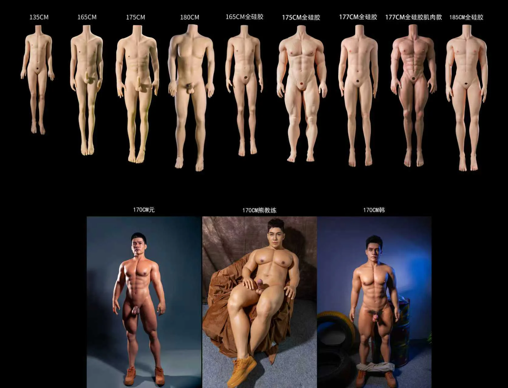 男娃身材图 7