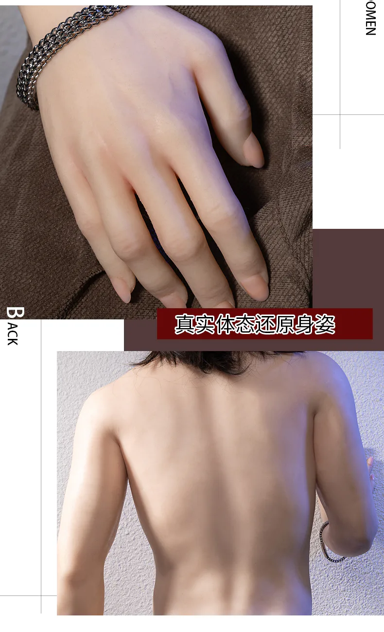 177全硅胶男娃晋 8