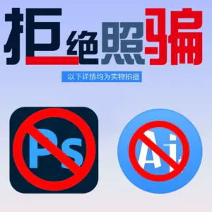 男倒模-根硕3