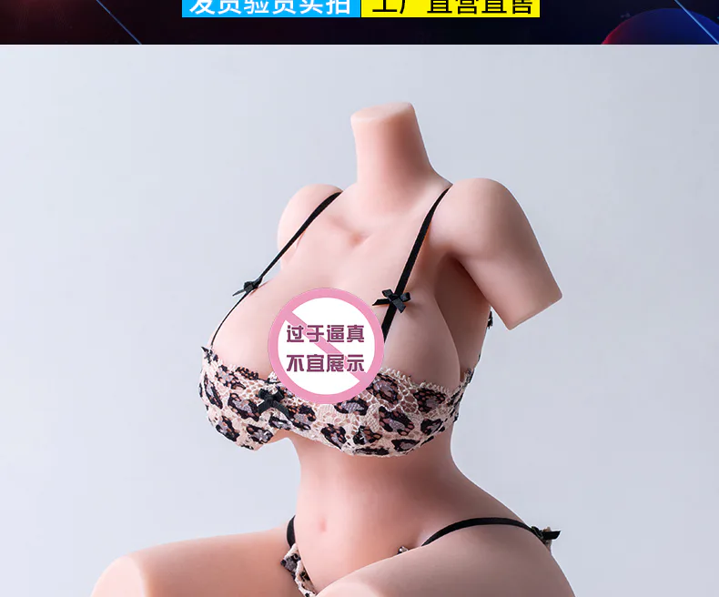 硅胶小小 27