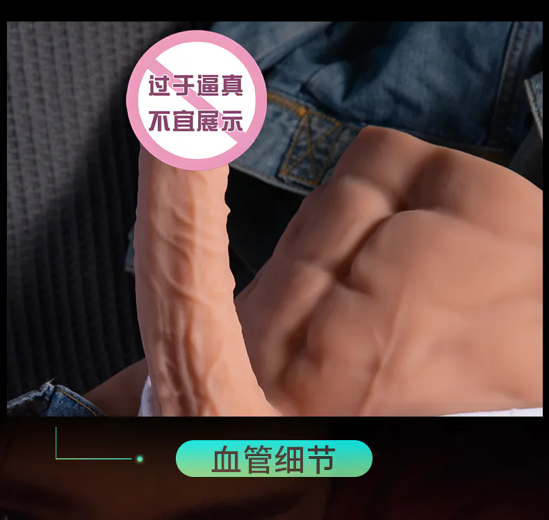 新款男臀劲博8.8 32