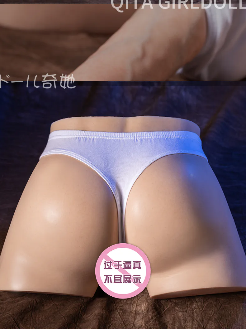硅胶男臀 26
