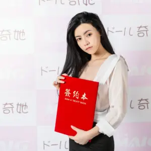 推特网红-白甜奇她特别款